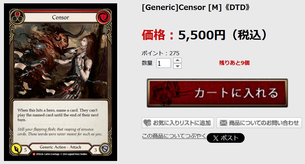 🐸更新情報🐸 売り切れていたシングルカード多数入荷しました