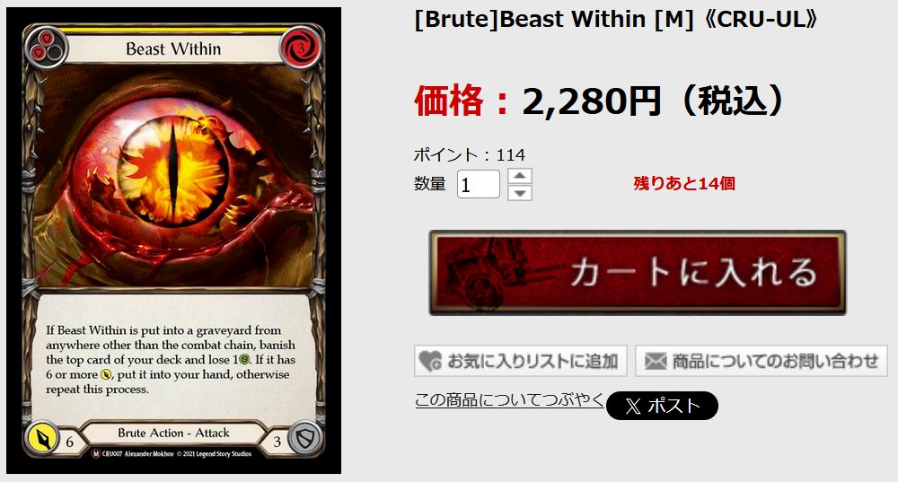 🐸更新情報🐸 売り切れていたシングルカード多数入荷しました