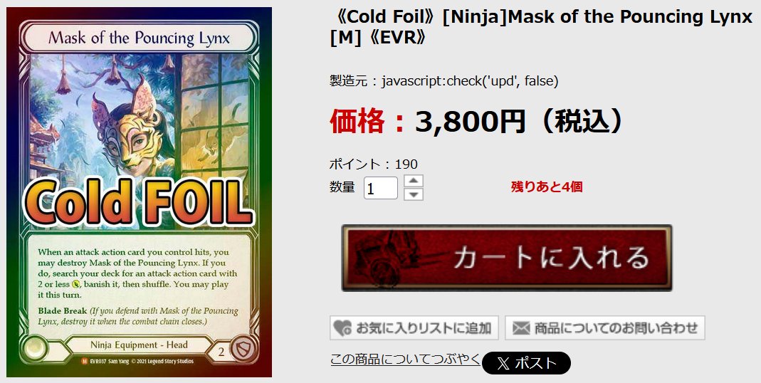 🐸更新情報🐸 売り切れていたシングルカード多数入荷しました