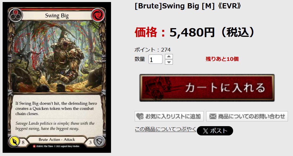 🐸更新情報🐸 売り切れていたシングルカード多数入荷しました