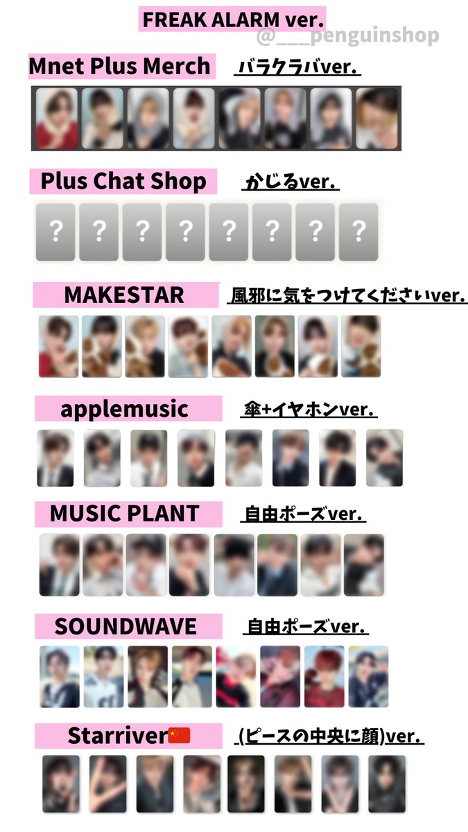 🤍🤍🤍 ALPHA DRIVE ONE [EUPHORIA] 🤍🤍🤍 ＼ トレカ絵柄 公開