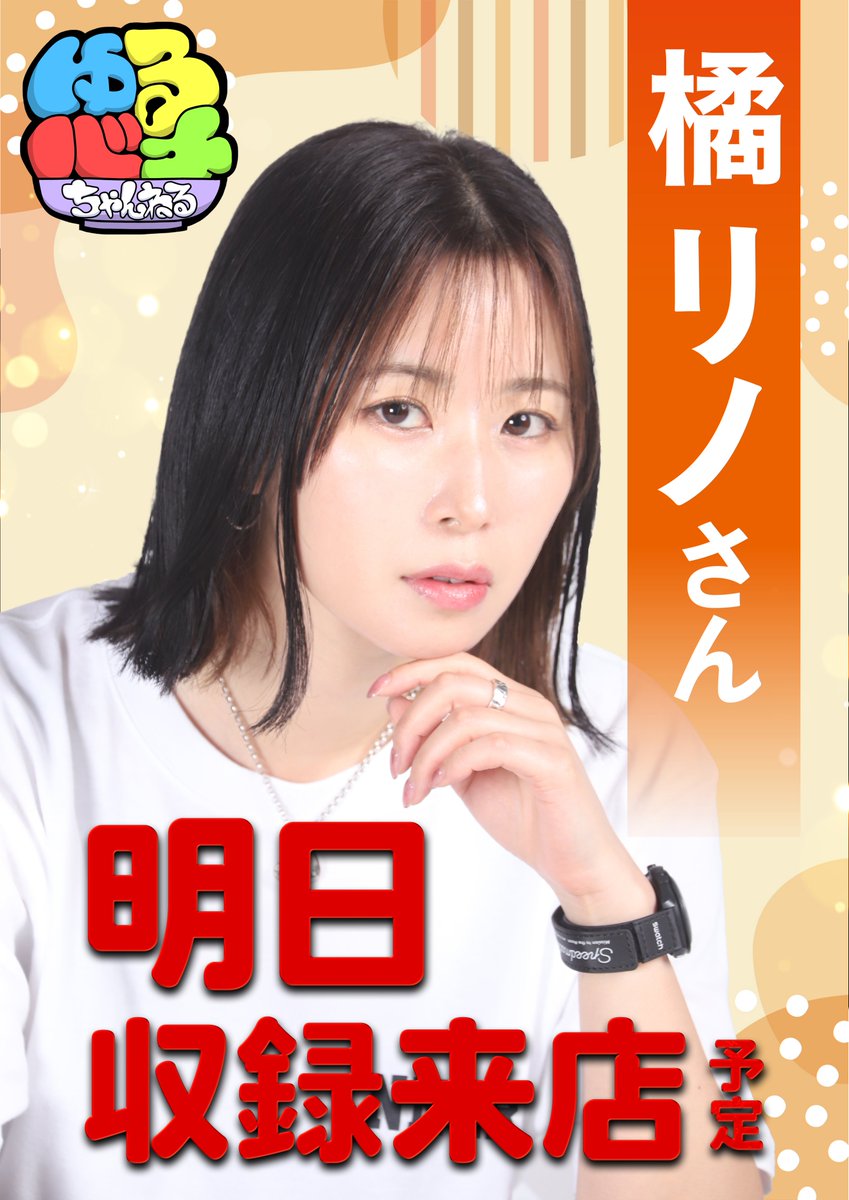 ringo rino様 hq720.jpg?sqp=-