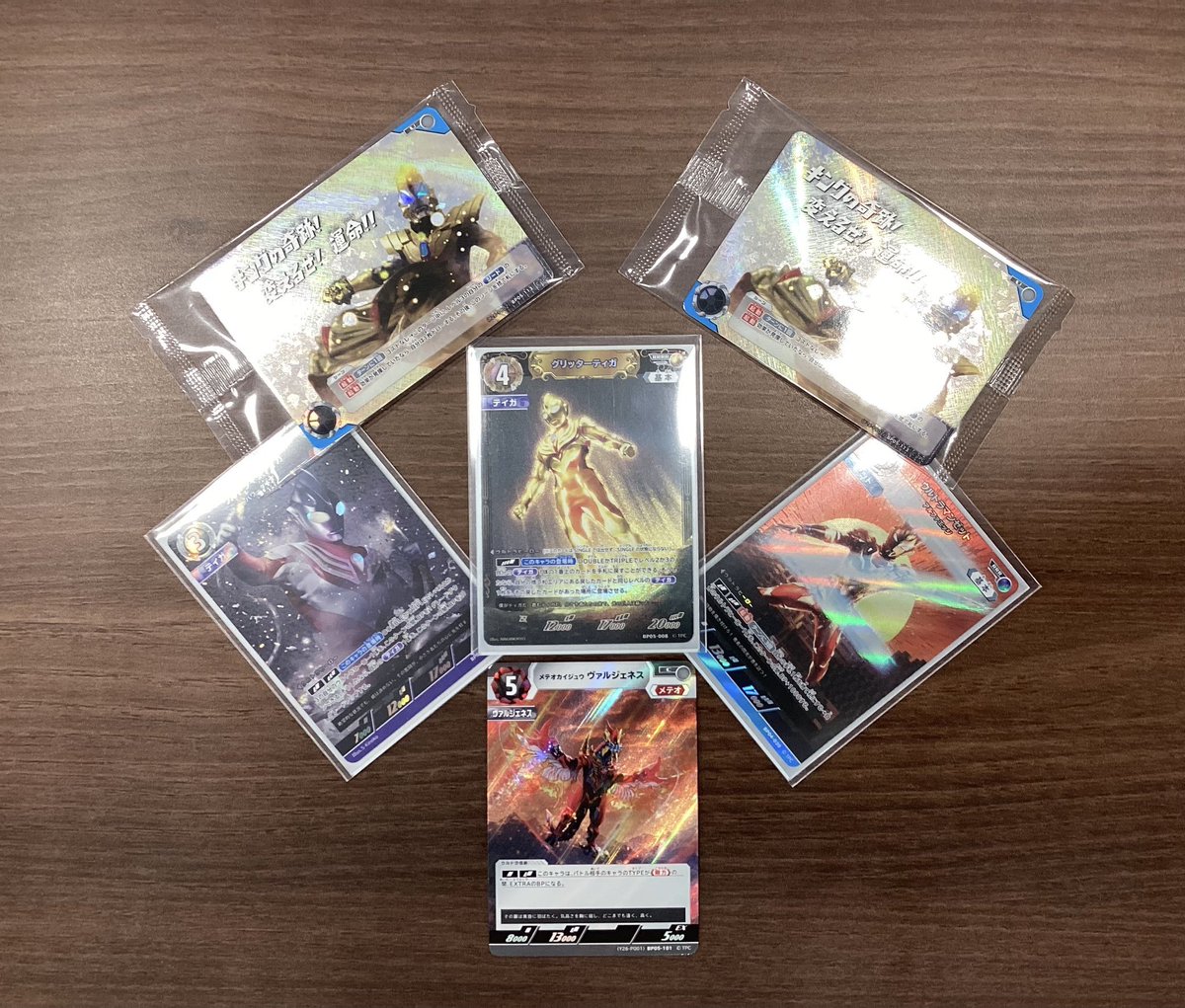 ウルトラマンカードゲーム 迷路 ーラビリンスー チャレンジマッチ 優勝賞4枚 ウルトラマンカードゲーム 迷路 ーラビリンスー チャレンジマッチ 優勝