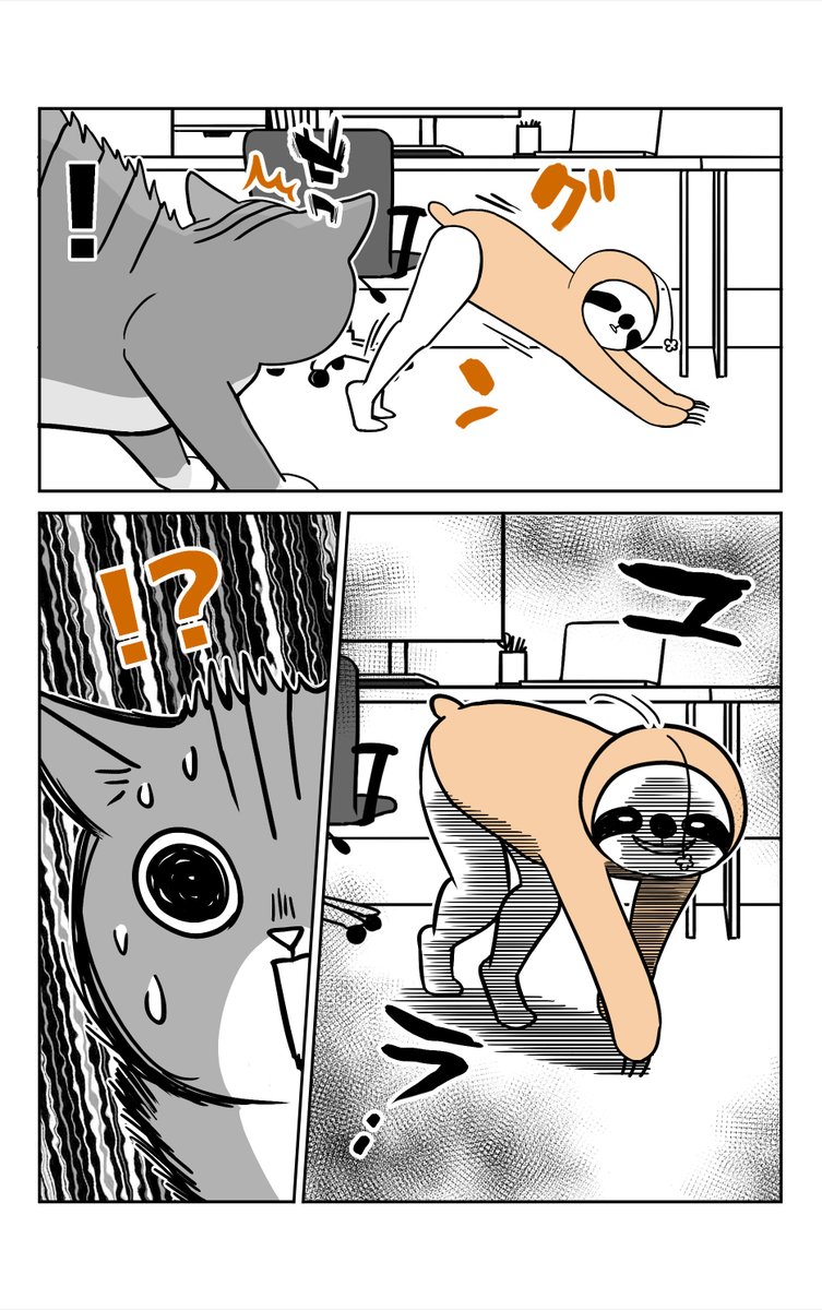 (2/2) 