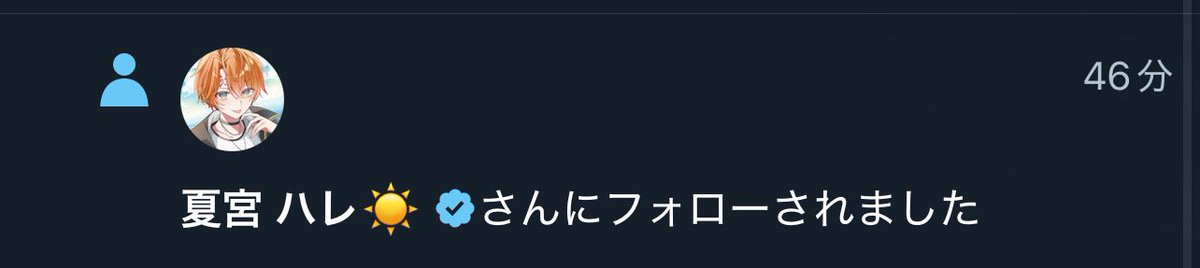 そあん tweet media