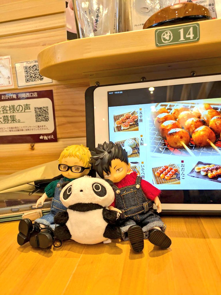 🐈‍⬛と🌙
🍙と🍡

そしてなぜか🐼🤣