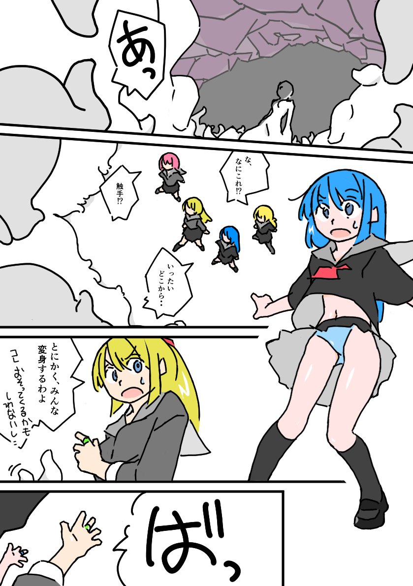 お題箱ネタから

主人公以外が全員拘束されて蚊帳の外になる展開、テレビアニメでも時々ありますが、私も大好物です。
メインヒロインが熱く戦ってる裏で触手を解こうともがいてる仲間たちのシーンが映ると、そこばっかり見てしまうんですよね・・。 