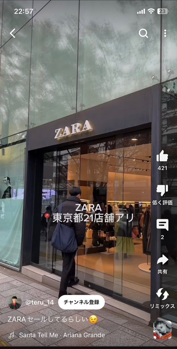 hukkatusite_bot's tweet image. 東京来たら絶対に行って欲しい服屋