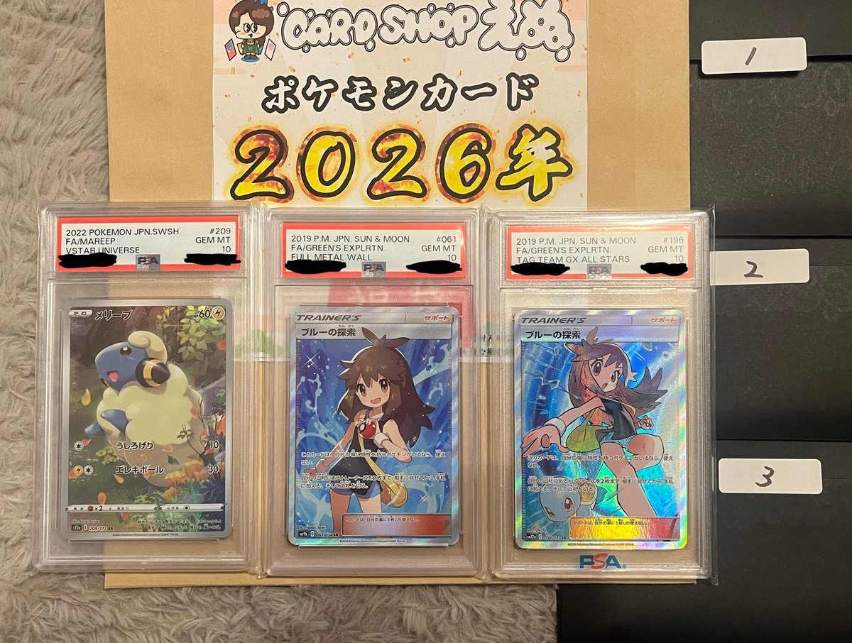 爆アドおめでとうございます㊗️ まだのご来店もお待ちしております♪