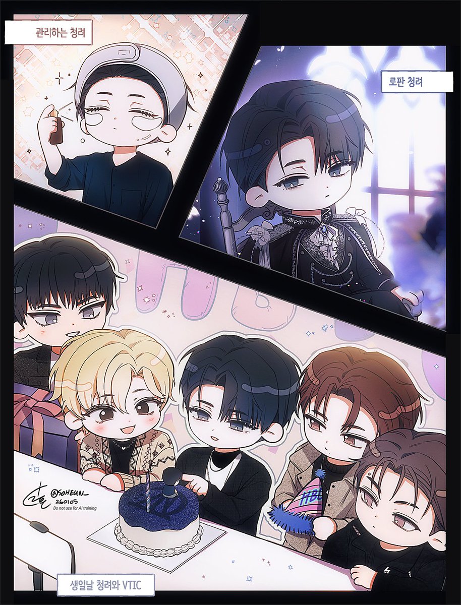 SOHEUN_'s tweet image. 청려 생일 리퀘스트✨