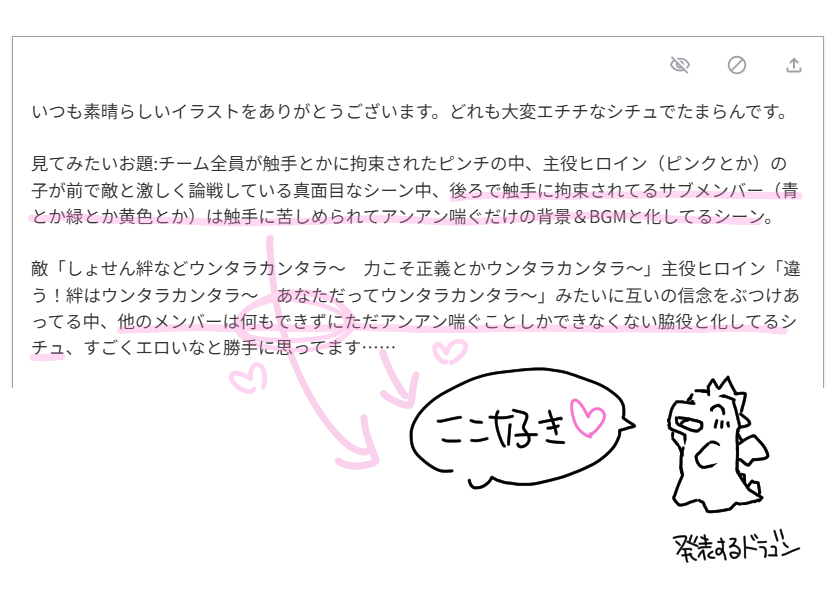 お題箱ネタから

主人公以外が全員拘束されて蚊帳の外になる展開、テレビアニメでも時々ありますが、私も大好物です。
メインヒロインが熱く戦ってる裏で触手を解こうともがいてる仲間たちのシーンが映ると、そこばっかり見てしまうんですよね・・。 