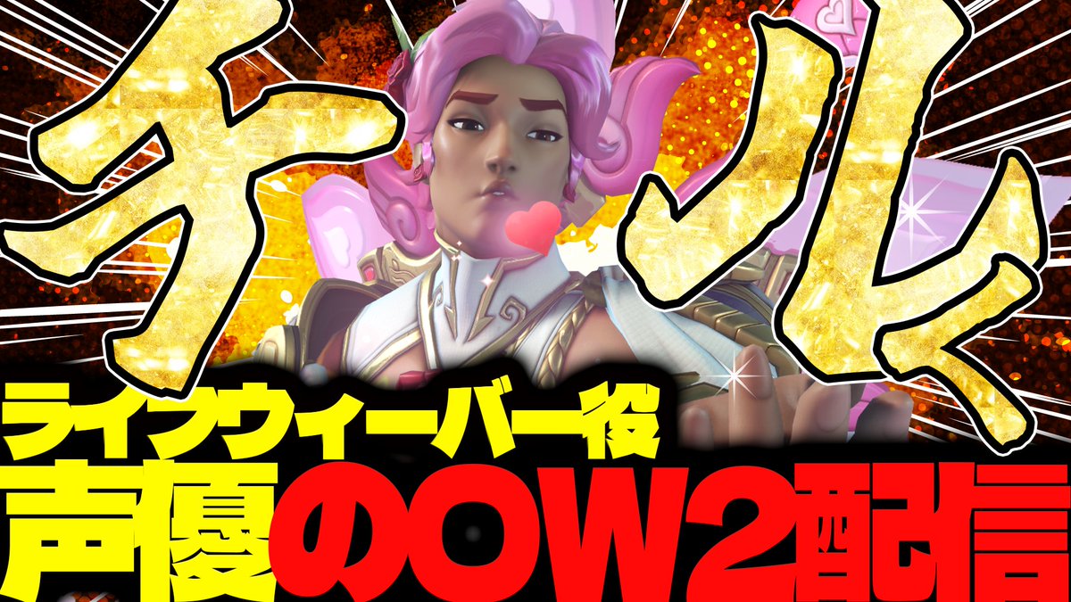 いーちゃんV OW/S