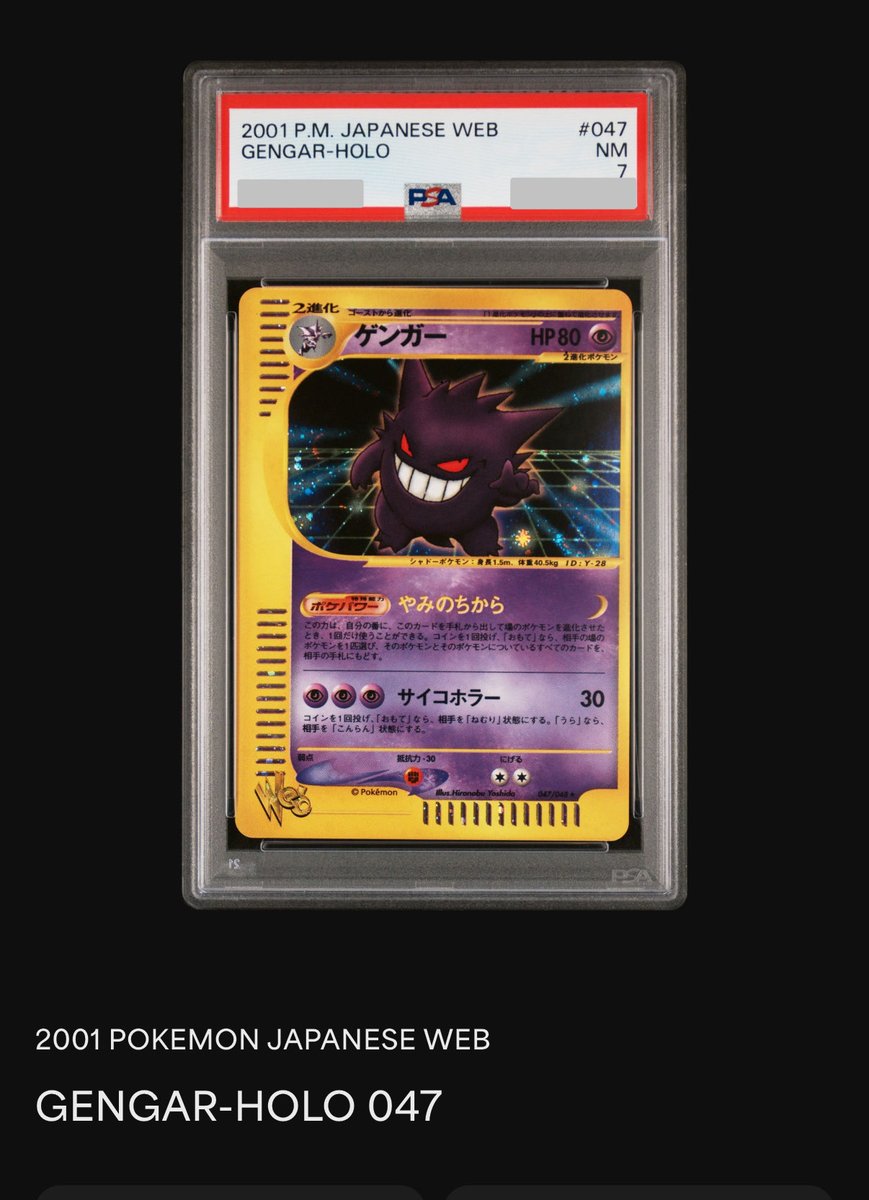 ゆきんこme (@oaie74) / Posts / X