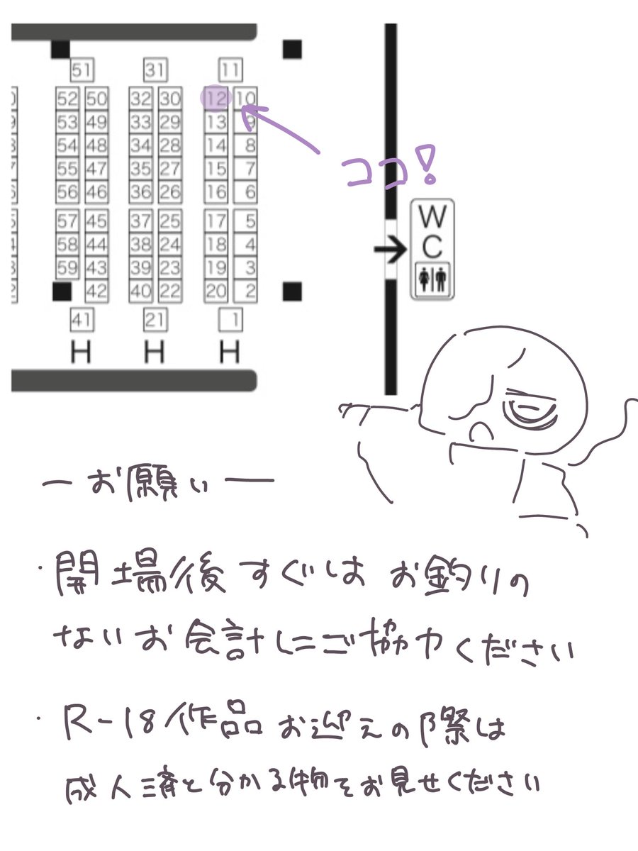 ラムり👾 tweet media