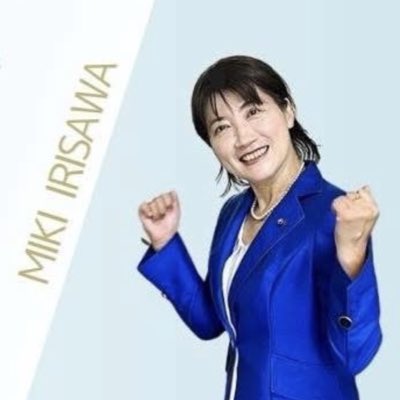 mikkeysensei's tweet photo. #新しいプロフィール画像 https://t.co/1w1HuNPK4z