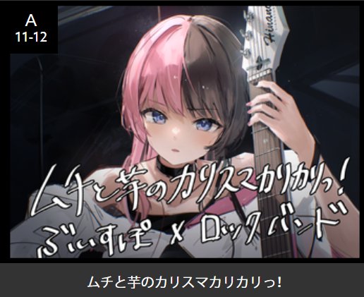 茶々蔵 VGGC11th【C-18】 (@kongou108) / Posts / X