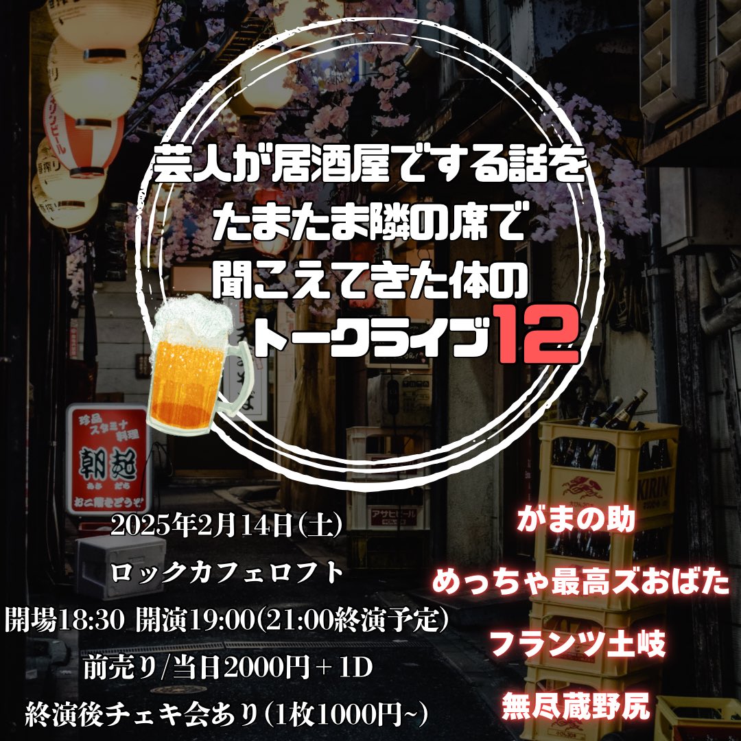 要問い合せ♥️男前ロックな空間♥️遊び心満点♪テーブル　机　世田谷ベース SHIBUYA:CYBER PUNK ——————————————- location:Shibuya camera:Canon