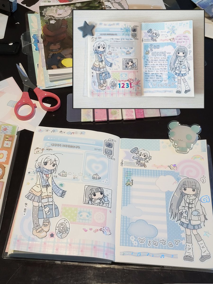 친구랑 카꾸하기 ♡///
