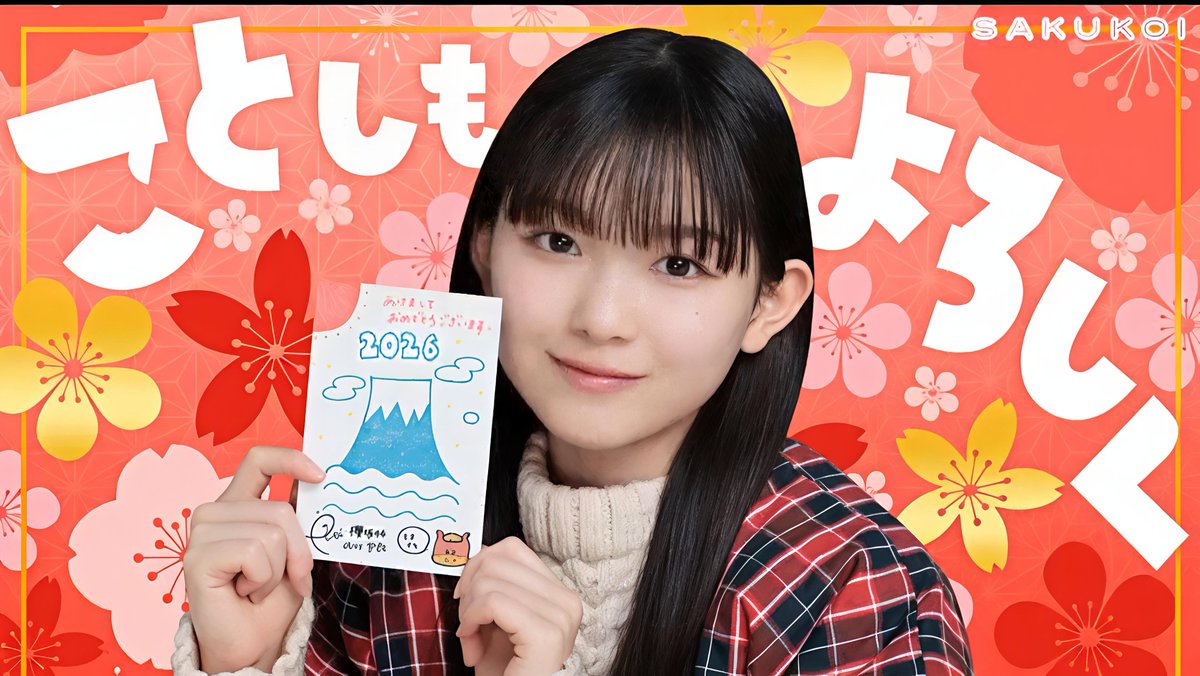 k♡ページ オフィシャルファンクラブを開設しました:)「#HARUFREAK(ハル フリーク