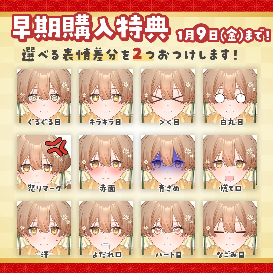 ひいらぎ柊 (@ilex_hiragi0321) / Posts / X