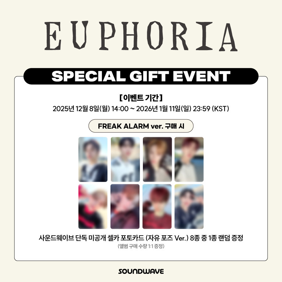 ALPHA DRIVE ONE [EUPHORIA] 特典絵柄公開✧ 詳細まとめツリー