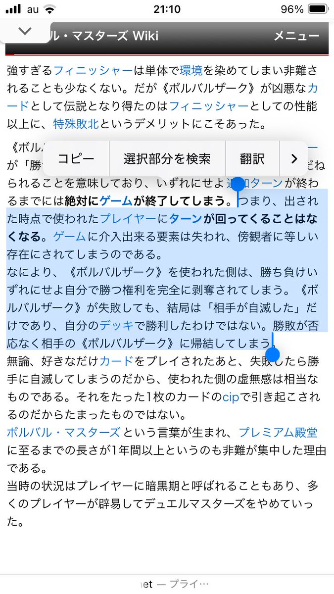 stoppy_'s tweet photo. このボルバルザークをオルオーンに変えてみよう！ https://t.co/aIXczISnxQ