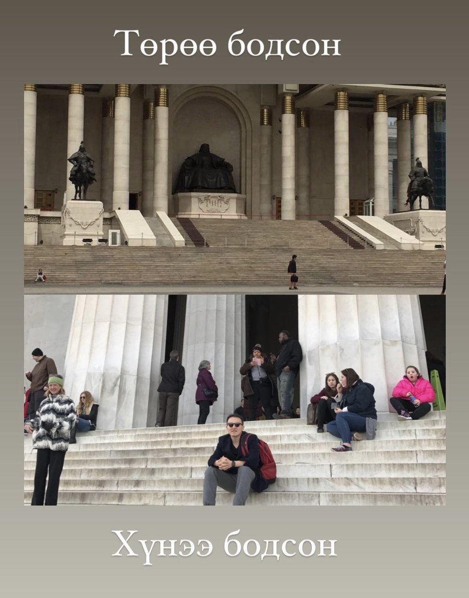 Малан залуу вэ. Өөрөө төрд байхдаа энэ бүх зүйлийг санаачилж хийхгүй ацаа хийж байсын. Төрөөс зайлчхаад араас нь худ уянгалаад шаагаад