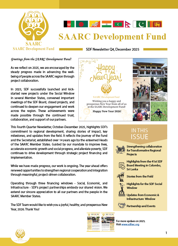 SAARC Development Fund tweet media