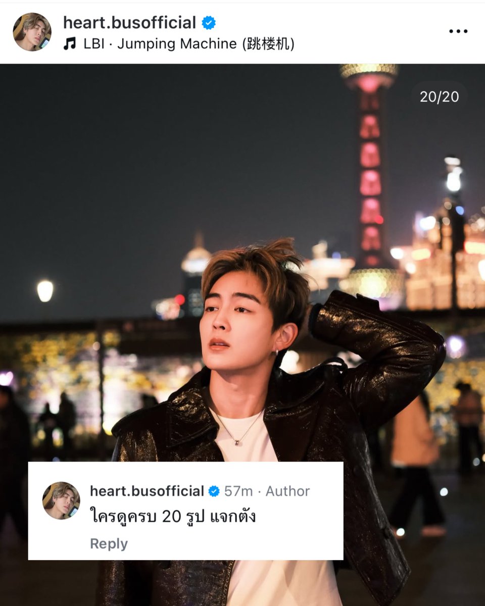 โอนมาจ้ะ อย่าหลอกคนแก่ 💴