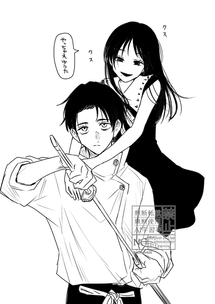 みねお@原稿 tweet media