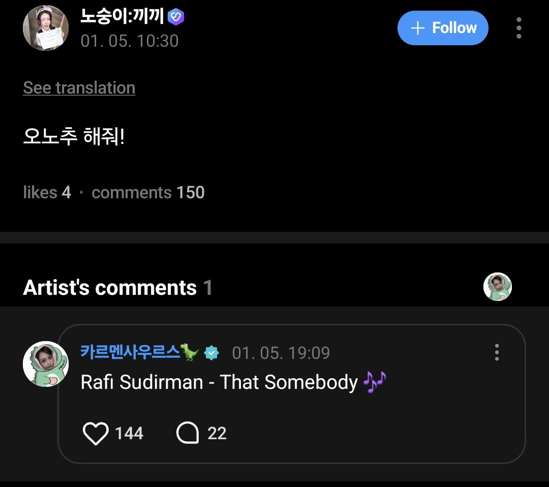260105 #CARMEN weverse comment

👤: tolong rekomendasi lagu untuk hari ini!
🌴: Rafi Sudirman - That Somebody 🎶

#Hearts2Hearts #하츠투하츠 #H2H
<a href="/Hearts2Hearts/">Hearts2Hearts</a>