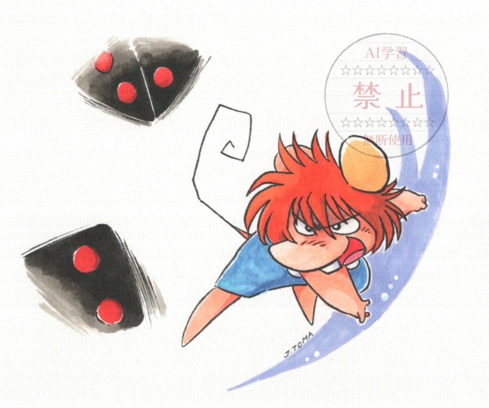 Akemi (@akemi_rock) / Posts / X