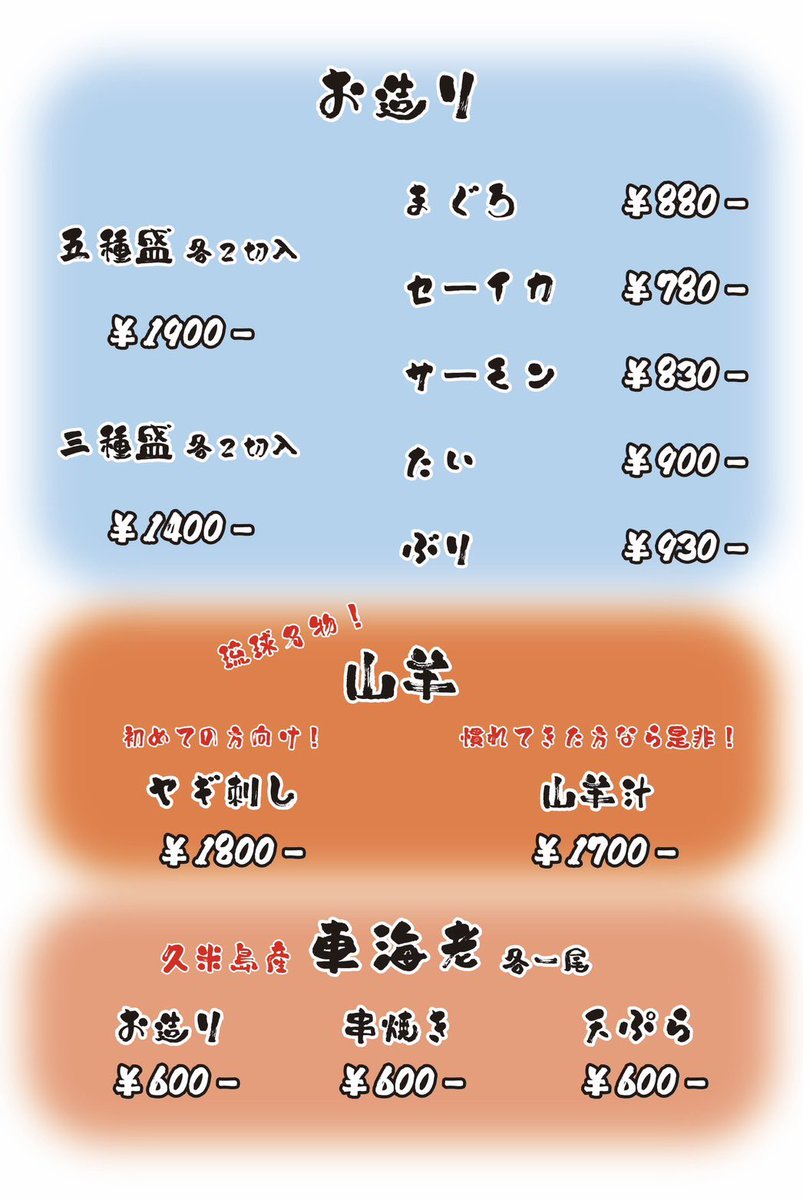 島唄ライブ琉球 (@ryukyu_3434) / Posts / X