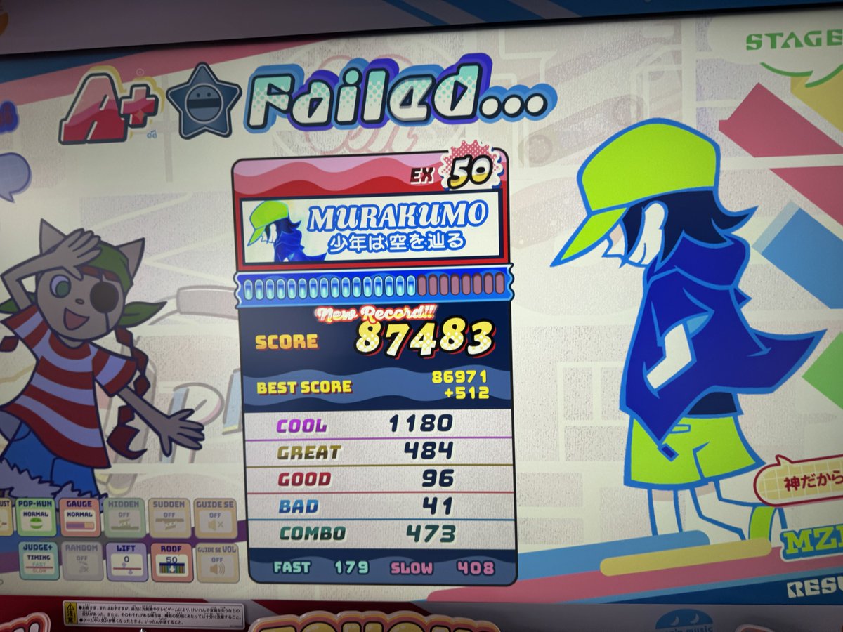 うわあああああああ両方逆ボしたあああああ 悔しいけどこれもまた