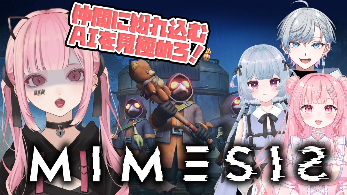 Post by 夢ノゆめ💭💗周年グッズ販売中！！ on X: 開始です！