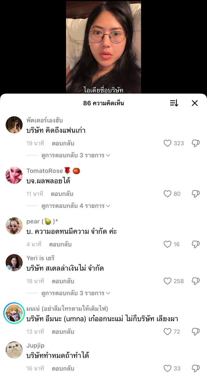 jsmtjyygyjbbjb's tweet photo. แอร์สาวให้คนช่วยตั้งชื่อบริษัทแล้วดูแต่ละชื่อ 5555555555555555555555555555555555555 https://t.co/cvog7Y6Zld