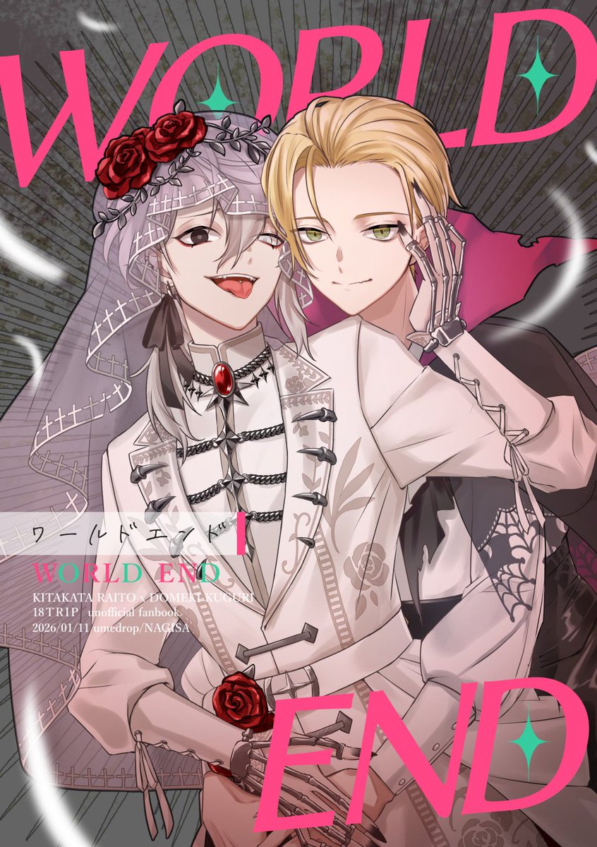 渚✈️5/5 西アトリウム【テ07b】 tweet media