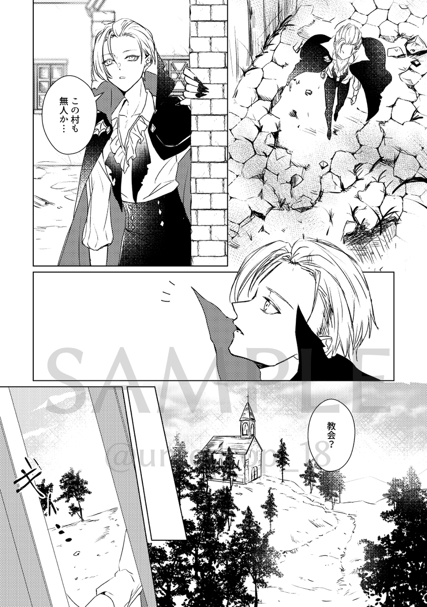 渚✈️5/5 西アトリウム【テ07b】 tweet media