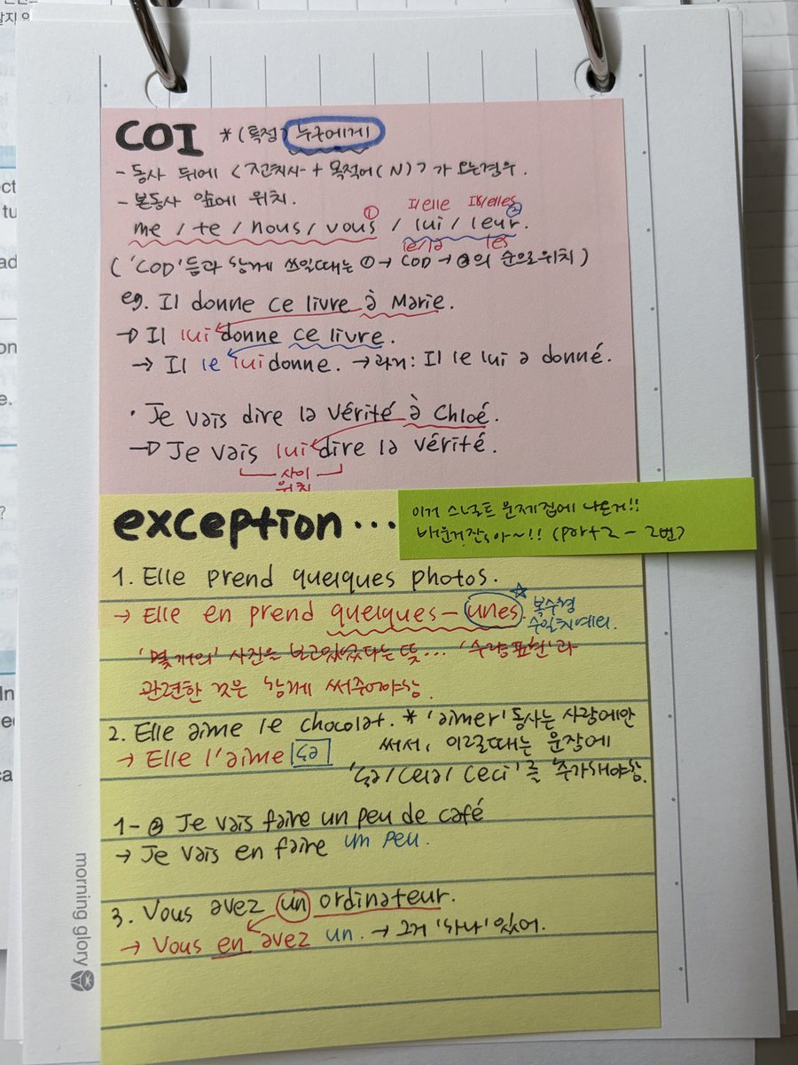 아 배움에는 왜 끝이없고 난리...... 부지런히 수업 들은것 복습+정리해두고 자야됨,,,