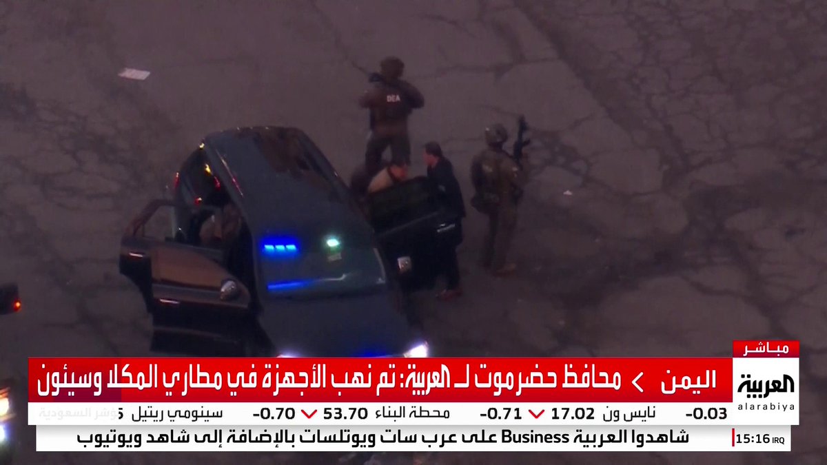 صور مباشرة للحظة نقل مادورو إلى المحكمة حيث يمثل أمام القضاء الأميركي 