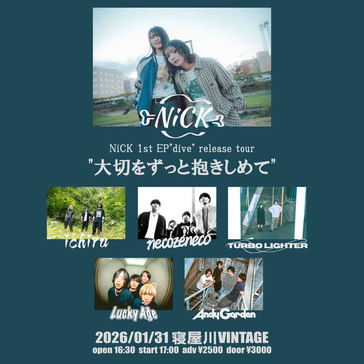 lighter_turbo's tweet image. ◤ ライブ解禁 ◢

2026.1.31 (土)📍寝屋川VINTAGE

NiCK 1st EP "drive" release tour
『大切をずっと抱きしめて』

w/
NiCK
necozeneco
ichiru
Lucky Age
Andy Garden 

⏱Open 16:30/Start 17:00
🎫Adv ¥2,500/Door¥3,000 (+1D¥600)

🥁Support Dr.@hizibakoon