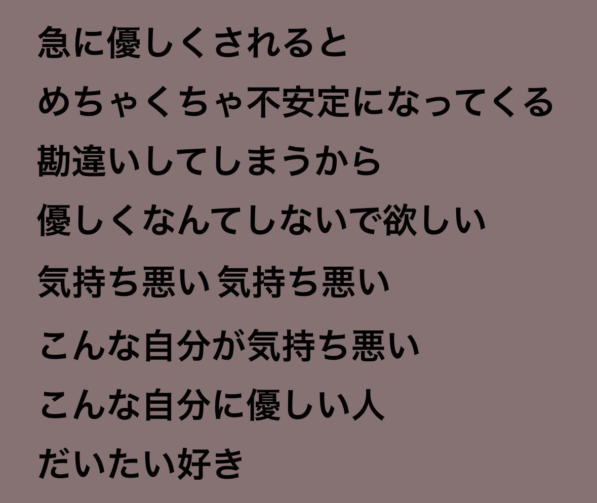 love____lyrics's tweet photo. 整形大賛成/3markets［］ https://t.co/s6Cq1S6ZO9
