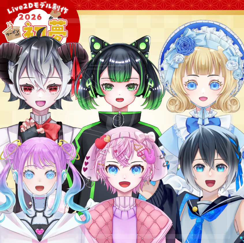 ひいらぎ柊 (@ilex_hiragi0321) / Posts / X