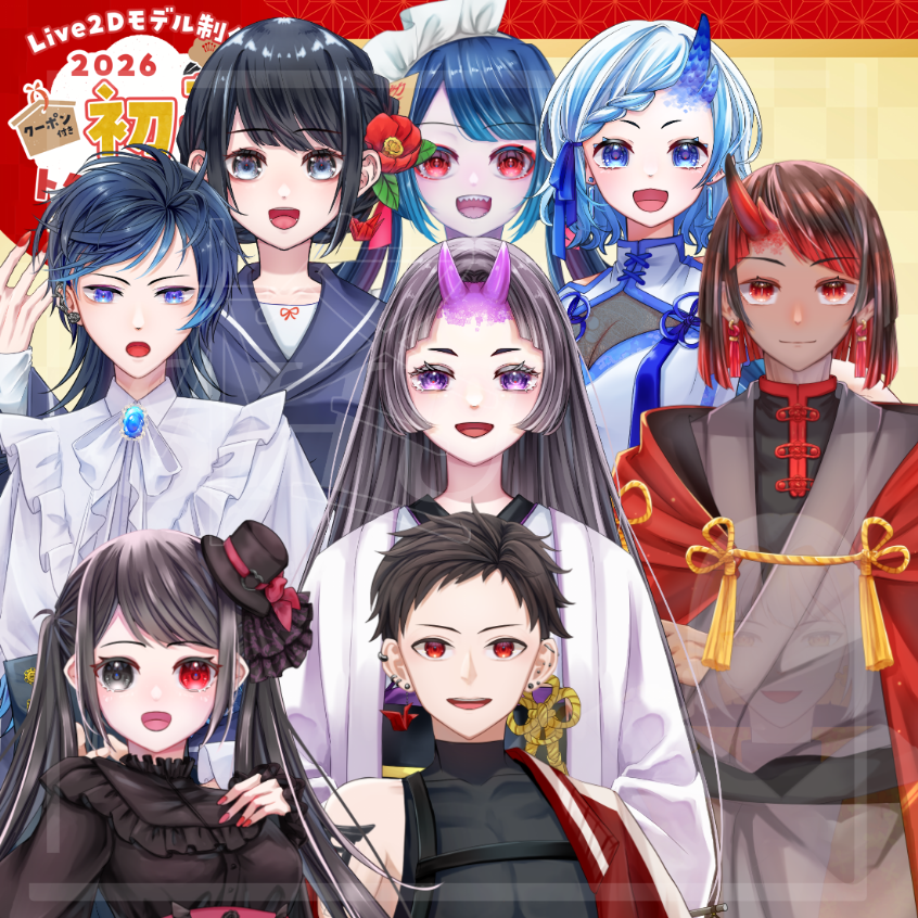 ‼️相木千栞‼️山取り枯木ヒイラギ 木村セツ新聞ちぎり絵原画展 京都市 誠光社 94歳の天才おばあちゃん