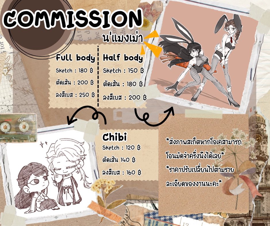 เหล้าดองสองไห tweet media