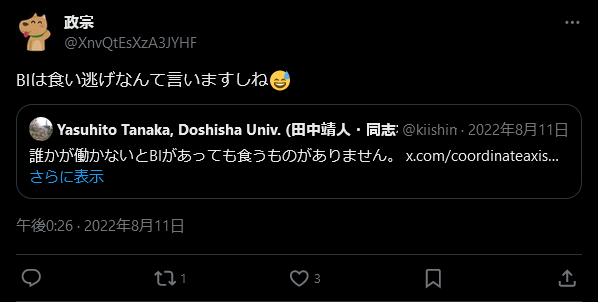 programingoo's tweet photo. @76slhGwg5 @BVinnies368 @hamakeikei 大してないどころか
今の日本で租税貨幣論を言う輩は
口では「困ってる人は違う」とか言い訳できるように、言い訳条項をつける
「強制労働」を謳う害悪です
-
この数年の #JGPer との議論で、心底分かりました
-
ちなみに
ネトウヨも
「生活保護は本当に困ってる人に!」と決まって言います🥱 https://t.co/qvkihuvMaZ