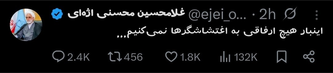 numb2025's tweet photo. واضحه؟
پا پس بکشید تک تک بچه هایی که دستگیر کردن رو میکشن
پا پس بکشید دریای خون راه میندازن
ما راهی جز آزادی نداریم
نزنیم اونا میزنن!
پس هم‌وطن بخاطر اون جوون هایی که تو بازداشت و زندانن بیا بیرون
#جاویدشاه https://t.co/jf9yucTnz8