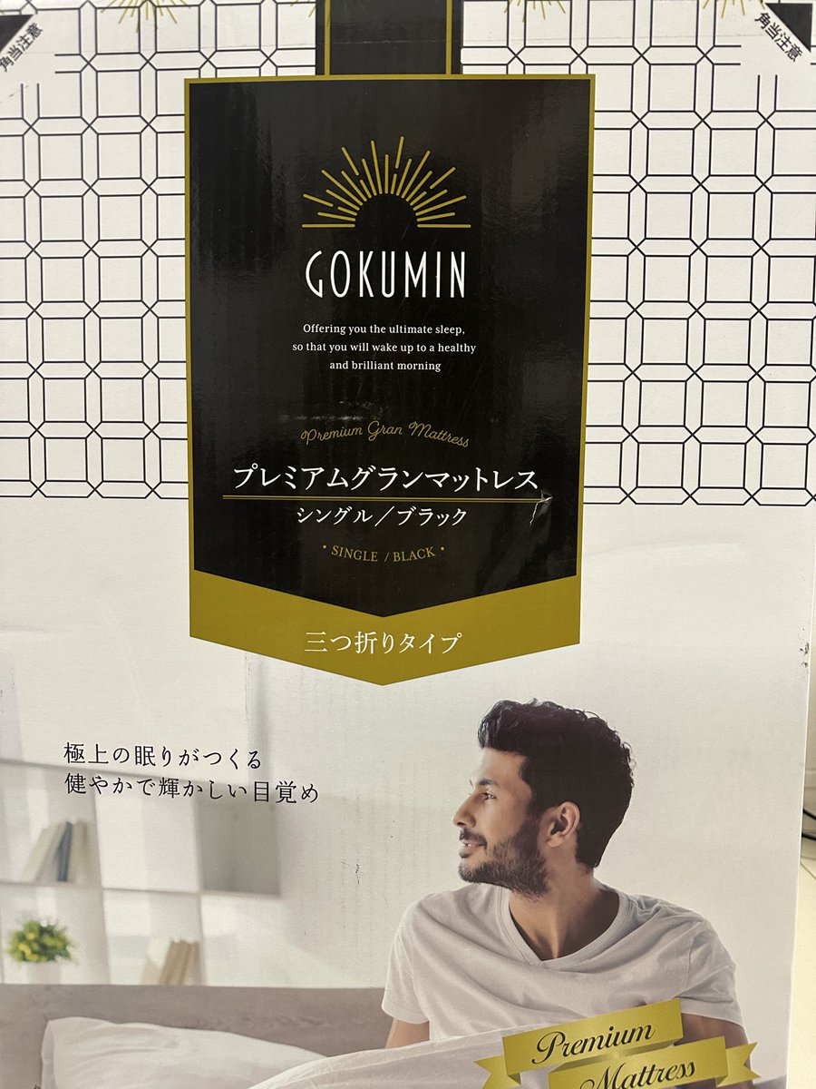 ゆずれもん (@miyuteddybear) / Posts / X