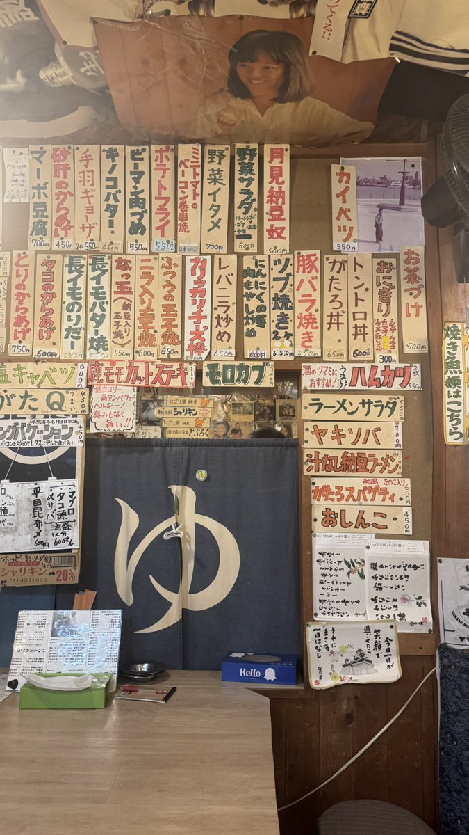 kpu_e's tweet photo. 店主さんが陽気でずっと歌ってて居心地良い居酒屋すぎる〜 🎶
メニューも全部安くて全部美味しいの🙆‍♀️ https://t.co/YvjaYRfOLN