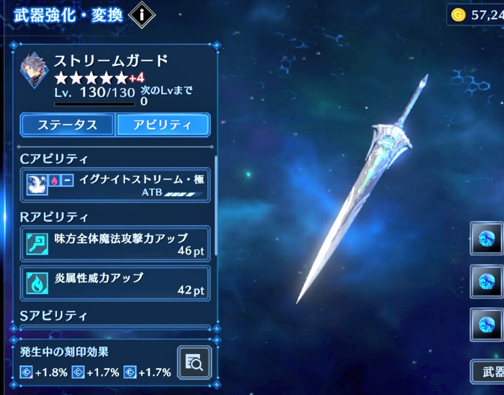 あとねぇザックスの話すると大体「売上が…」って言われるし先に言う